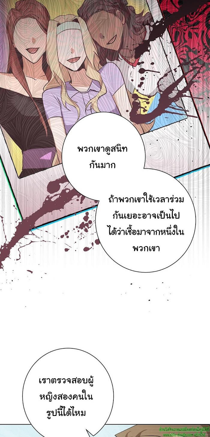 D AZE EP 9